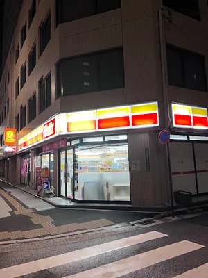 デイリーヤマザキ 広島十日市店まで徒歩8分