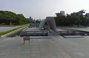 平和記念公園　徒歩11分