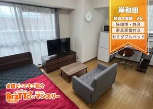 岸和田市のマンスリーマンション・ウィークリーマンション「【静音×駅近 | 複数部屋契約OK |  オートロック付き】BraTTo岸和田ベルシモン(No.1268564)」メイン画像