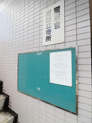 掲示板　情報収集はこちらから！