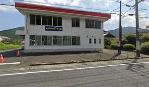 トヨタモビリティパーツ山口支社 岩国営業所