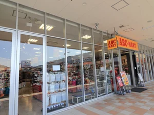 ABC-MART フレスタモールカジル岩国店