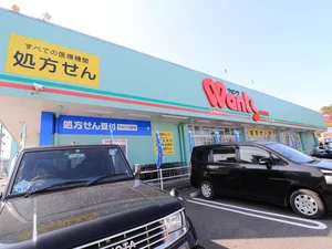 ウォンツ 西岩国店