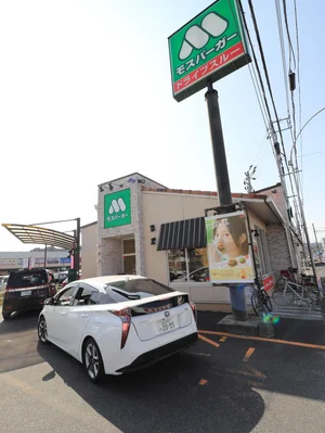 モスバーガー岩国店