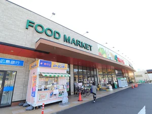 フレスタ 室の木店