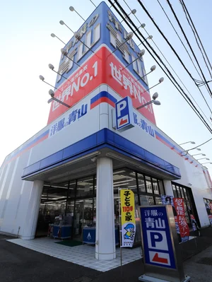 洋服の青山 岩国店