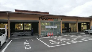 FAM'Sキッチンいわくに