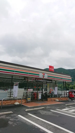 セブン-イレブン 岩国インター店