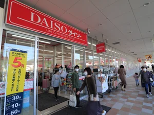 ダイソー フレスタモールCAZL岩国店