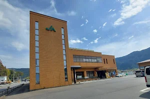 ＪＡ山口県 岩国西支所