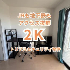 吉塚駅（福岡県）のマンスリーマンション・ウィークリーマンション「【オレンジマンスリー九大病院前】(No.1271764)」メイン画像