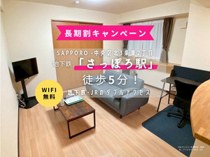 バスセンター前駅の家具家電付きマンスリーマンション「JOGマンスリー札幌駅前 203・１LDK(No.1271888)」メイン画像
