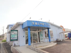 生協上宇部クリニック