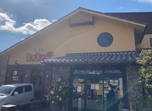 焼肉彩苑じゅうじゅう亭