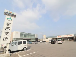 JA山口宇部支所