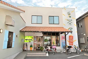 ばんちゃ屋 宇部店