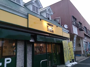 YUTAKA 宇部本店