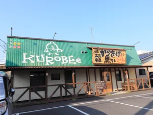 からあげ　黒べぇ