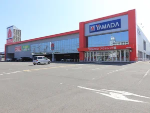 ヤマダ電機アウトレット館