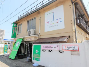 何ここ？マーケット