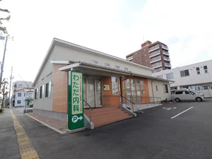 わただ内科