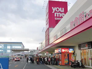 ゆめタウン宇部