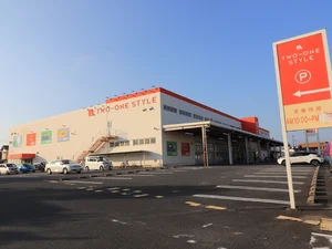 ナフコツーワンスタイル