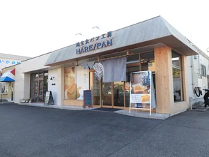 純生食パン工房　HAREPAN