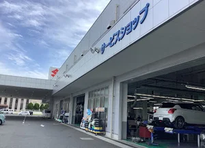 スズキ自販山口 スズキアリーナ宇部西