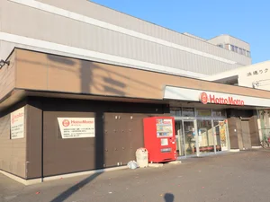 ほっともっと弁当