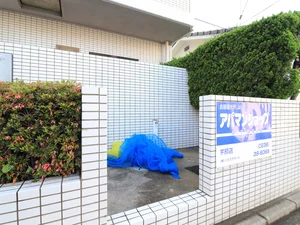 ゴミ捨て場　敷地内にあり