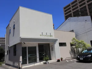 ゆかたちよみ歯科