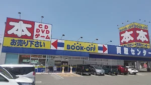 BOOKOFF 山口旭通り店