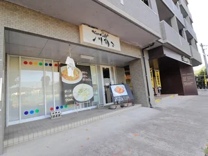 ナイスカフェ　ノリタマ