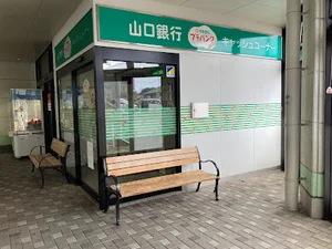 ゆめマート 幡生