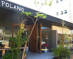 パン工房 ポラーノ