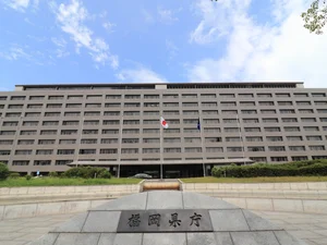福岡県庁