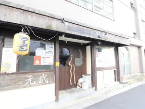 麺屋 元就まで徒歩１０分
