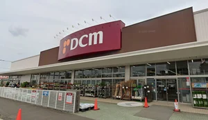 DCM　光星店（ホームセンター）／徒歩9分