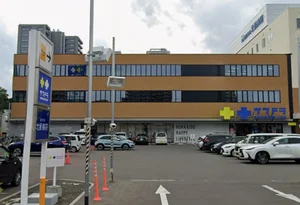 サツドラ　北8条店（ドラッグストア）／徒歩6分