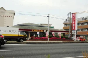 ガスト 岡山十日市店まで徒歩4分、270m。