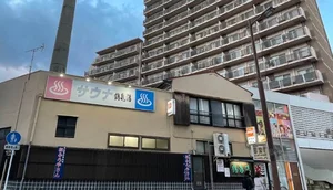 鶴亀湯まで徒歩4分