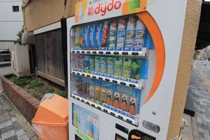 自動販売機あり2026年時点