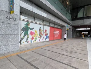 Nintendo FUKUOKAまで徒歩11分
