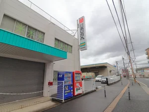 株式会社あじかん