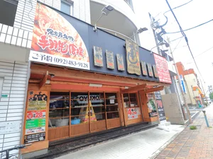 や台ずし