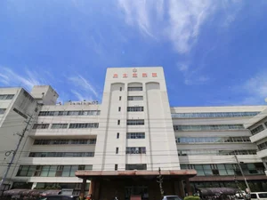 山口県済生会病院