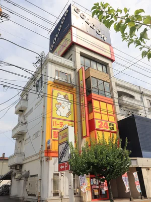 カラオケまねきねこ広島五日市店まで徒歩１４分