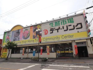 デイ・リンク五日市店まで徒歩６分