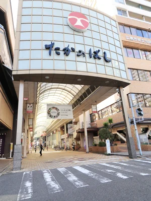 鷹野橋商店街まで徒歩５分